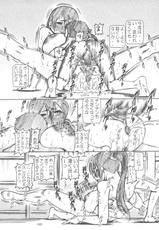 [Daihonei (TYPE.90)] Petite Empire Soushuuhen Vol 1-[大本営 (TYPE.90)] プチ・エンパイア総集編 其ノ壱