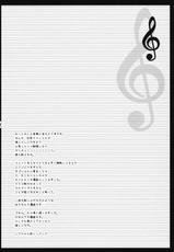 (C73) [Shigunyan (Shigunyan)] Utawasetene (VOCALOID2 Hatsune Miku) {masterbloodfer}-(C73) [しぐにゃん (しぐにゃん)] うたわせてね (VOCALOID2 初音ミク)