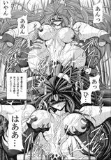 [HORIKAWA GOROU] Megami No Ketsu (Aah! Megami Sama)-