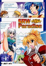 (SC28)[Leaz Koubou (Oujano Kaze)] SRW Paradise (Super Robot Wars)-(サンクリ28)[りーず工房 (王者之風)] SRW Paradise (スーパーロボット大戦)