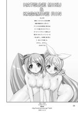 [Raijinkai] Mikuroid H2 {Vocaloid, Hatsune Miku}-