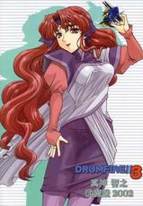 Drumfire!! 3 (Series: Super Robot Taisen Masoukishin/Circle: Fukumaden)-