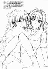 [GMS]Please!(Onegai Twins)-
