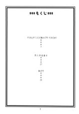 (C72) [ACID-HEAD (Murata.)] Nami no Ura Koukai Nisshi 3 (One Piece)-(C72) [ACID-HEAD （ムラタ。）] ナミの裏航海日誌3 (ワンピース)