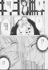 Crimson Comics - Sakyuu ( One Piece)-
