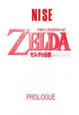 Legend Of Zelda - Nise Prologe-