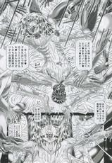 [Kaki no Boo (Kakinomoto Utamaro)] RANDOM NUDE Vol.4 - Cagalli Yula Athha (Gundam Seed Destiny)-[柿ノ房 (柿ノ本歌麿)] RANDOM NUDE Vol.4 - Cagalli Yula Athha (機動戦士ガンダムSEED DESTINY)