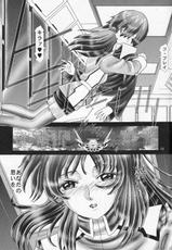 (C67) [Kaki no Boo (Kakinomoto Utamaro)] RANDOM NUDE Vol.3 - Flay Allster (Gundam Seed)-(C67) [柿ノ房 (柿ノ本歌麿)] RANDOM NUDE Vol.3 - Flay Allster (機動戦士ガンダム SEED)
