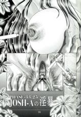 [Kaki no Boo (Kakinomoto Utamaro)] RANDOM NUDE Vol.1 - Murrue Ramius (Gundam Seed)-[柿ノ房 (柿ノ本歌麿)] RANDOM NUDE Vol.1 - Murrue Ramius (機動戦士ガンダム SEED)