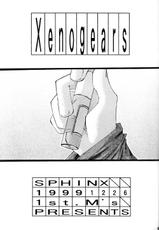 [1st. M&#039;s] Sphinx (Xenogears)-
