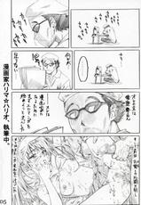 Harimano Manga Michi vol.2-