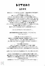 (CR37) [Human High-Light Film] Hitomi (Dead or Alive) [English] [SaHa]-(CR37) [ヒューマン・ハイライト・フィルム] HITOMI (デッド・オア・アライヴ) [英訳] [SaHa]