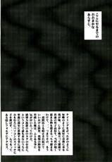(C70) [MGW (Isou Doubaku)] Nagato (The Melancholy of Haruhi Suzumiya)-(C70) [MGW (位相同爆)] 長ト (涼宮ハルヒの憂鬱)