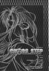 [Runners High] Chaos Step 3 (ggx)-