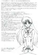 (C68) [Niku Ringo (Kakugari Kyoudai)] Nippon Mokusei (Sailor Moon)-(C68) [肉りんご (カクガリ兄弟)] 日本木星 (美少女戦士セーラームーン)