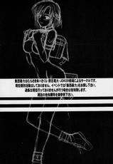 [SYU MURASAKI - HOOLIGANISM] Exhibition - File 06-