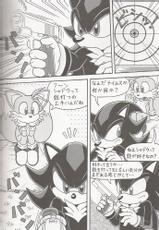 [Furry Bomb Factory] Furry BOMB 4 {Sonic}-