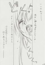 (C71) [Million Bank (Senomoto Hisashi)] Zettai Unsei Mokushiroku (Hayate no Gotoku! [Hayate the Combat Butler!])-(C71) [みりおんばんく (瀬之本久史)] 絶対運勢黙示録 (ハヤテのごとく！)