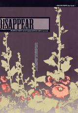 [LOVE] [2005-00-00] Disappear-
