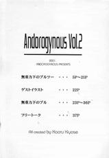 [Kaoru Kiyose] Andorogynous Vol 2-