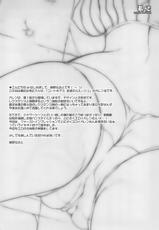 [Kaikinissyoku (Ayano Naoto)] Hanaren CODE GEASS (CODE GEASS Hangyaku no Lelouch)-[怪奇日蝕 (綾野なおと)] 華憐 CODE GEASS (コードギアス 反逆のルルーシュ)