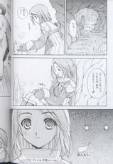[Sukapon-Do] Vanna Deer Nikki (Final Fantasy XI)-