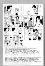(ComCom10) [HIGHWAY-SENMU (Maban, Saikoubi)] H-Sen vol. 11 (BLEACH) [English]-