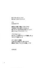 [Azasuke Wind] Distorted Love (Black Lagoon) (English)-[AZASUKE WIND] Distorted Love (ブラック・ラグーン) [英訳]