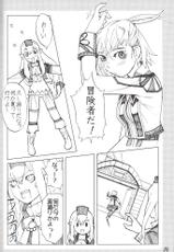 [Robina] Huri Huri Misura! (Final Fantasy XI)-