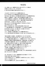 (C70) [Noritama-gozen (Noritama)] FREEDOM! (The Melancholy of Haruhi Suzumiya)-[のりたま御膳 (のりたま)] FREEDOM! (涼宮ハルヒの憂鬱)