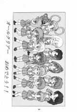(C47) [Studio BIG-X (Arino Hiroshi)] MOUSOU THEATER 3 (Mahou Kishi Rayearth, Macross 7, Akazukin Cha Cha)-(C47) [スタジオBIG-X (ありのひろし)] MOUSOU THEATER 3 (魔法騎士レイアース、マクロス７、赤ずきんチャチャ)