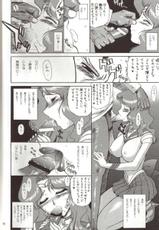 (C65) [BLACK DOG (Kuroinu)] Hierophant Green (Bishoujo Senshi Sailor Moon)-(C65) [BLACK DOG (黒犬獣)] HIEROPHANT GREEN (美少女戦士セーラームーン)