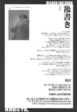 (C72) [VARIABLE? (Yukiguni Eringi)] Kongenteki Nashita Chichi. (BLEACH) {masterbloodfer}-(C72) [VARIABLE? (雪国エリンギ)] 根源的な下乳。 (ブリーチ)