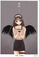 Black Winged Akiha-