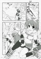 [Prime-F] Rakuga RO! Manga Matome! (RO){masterbloodfer}-