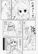[Prime-F] Rakuga RO! Manga Matome! (RO){masterbloodfer}-