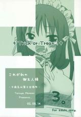 (C68) [Titokara 2nd Branch] Trick or Treat! 3 (He Is My Master)-[千歳烏山第2出張所] Trick or Treat! 3 (これが私の御主人様)