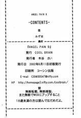 (C62) [Cool Brain (Kitani Sai)] Angel Pain 09 (Onegai Teacher)-[Cool Brain (木谷さい)] Angel Pain 09 (おねがい☆ティーチャー)