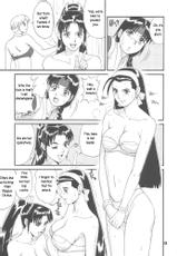 (CR22) [Saigado (Ishoku Dougen)] The Yuri &amp; Friends &#039;97 / Trapped in the Futa : Chapter Two (SNK) [English] [rewrite]-
