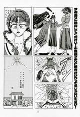 [A-office] kikan yumi ichirou vol.7 {Dragon Quest 8} {masterbloodfer}-