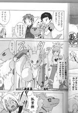 Digimon Dragon Sanctuary (Furry)-