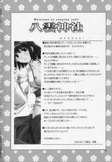 (C66)[AKABEi SOFT (Alpha)] Welcome to Cosplay Cafe Yakumo Jinja (School Rumble)-(C66)[AKABEi SOFT (有葉)] Welcome to Cosplay Cafe 八雲神社 (スクールランブル)
