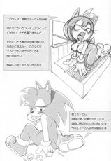 Ore no Natsu - Sonic Sexual (Furry)-