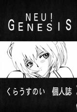 [Neu] Neu! Genesis-