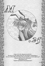 (C67)[Chuuka Manju (Yagami Dai)] Mantou Vol.25 (Neon Genesis Evangelion)-(C67)[中華饅頭 (やがみだい)] Mantou Vol.25 (新世紀エヴァンゲリオン)