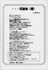 [Abura Katabura] Bishoujo Kenshiteki Binyuu Juurin (Dead or Alive)-[あぶらかたぶら] 美少女拳士美乳蹂躙 (デッドオアアライブ)