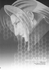 [Momoiro-Rip] Hoshi Wo Karu Mono (Final Fantasy VII)-