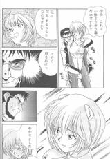 [Anthology] From the Neon Genesis 01-