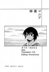 [Big Boss] Kagura Mania (English by H4chan) {Azumanga Daioh}-