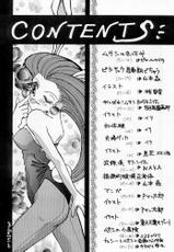 (C55) [TOLUENE ITTOKAN (Various)] Ketsu! Megaton R (Pocket Monsters [Pok&eacute;mon])-(C55) [トルエン一斗缶 (よろず)] KETSU! MEGATON R (ポケットモンスター)